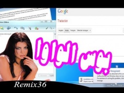 Remix - بوس الواوا - بأصوات الكمبيوتر