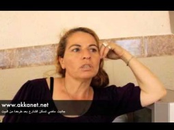 جانيت ماضي تسكن في الشارع