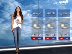 نشرة الطقس الصباحية 22-09-2014