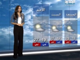 نشرة الطقس الصباحية 03-10-2014