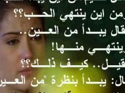 سئل حكيم