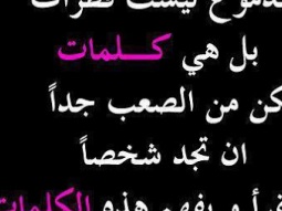 ديماً دموع دموع