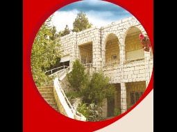 اعلان عن افتتاح التسجيل في كلية الناصرة الانجيلية