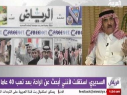 تركي السديري نعم استقلت ولكن سأتدخل إذا أخطأ الرئيس الجديد
