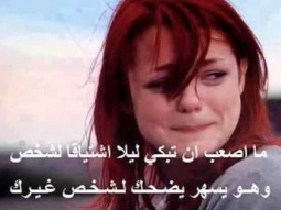 اجمل كوكتيل اغانى رومانسية حزينة