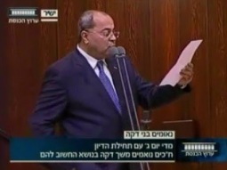 الطيبي يستعرض المعطيات المؤلمة عن اصحاب الاعاقات في المجتمع العربي