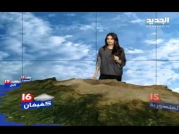 نشرة الطقس المسائية 16-12-2015