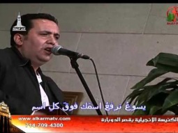 إجتماع الصلاة بكنيسة قصر الدوبارة الإنجيلية الأثنين 22 فبراير 2016