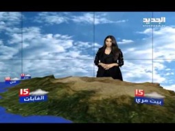 نشرة الطقس المسائية 14-03-2016