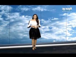 نشرة الطقس المسائية 20-03-2016