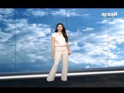 نشرة الطقس المسائية 22-03-2016