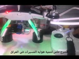 cx20 ربط الكمبل