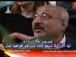 إجتماع الصلاة بكنيسة قصر الدوبارة الإنجيلية 4 أبريل 2016