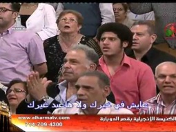 الأجتماع العام بكنيسة قصر الدوبارة الإنجيلية الأحد 10 أبريل 2016