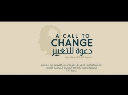إجتماع الخميس مساءً
