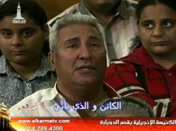 الأحتفال بأحد الشعانين بكنيسة قصر الدوبارة الأنجيلية 24 أبريل 2016