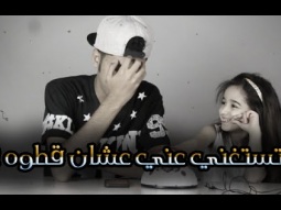 #سلسة انا واختي ننو | كاشف الكذب - هل ننو تغار من البنات او البنات يغارون منها ؟ الجواب صدمة ههههههه
