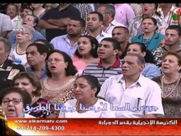 الأجتماع العام بكنيسة قصر الدوبارة الإنجيلية الجمعة 1 يوليو 2016