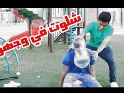 تحدي البالونات السحرية اديتو شلوت في وجهو