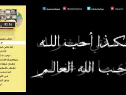 02 - ١٦:٣ - البوم ١٦:٣ الحياة الأفضل للشباب