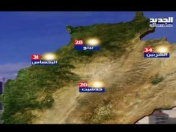 نشرة الطقس المسائية 19-09-2016