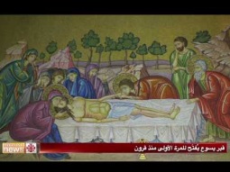 قبر يسوع يُفتَح للمرة الأولى منذ قرون