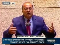 الطيبي وخطاب فكري وسياسي حول الديموقراطية ويهودية الدولة