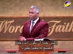 تحتاج شخص يحبك من أجل ذاتك