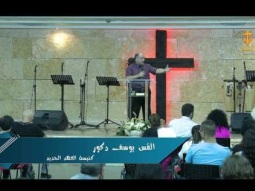 السلوك بالروح