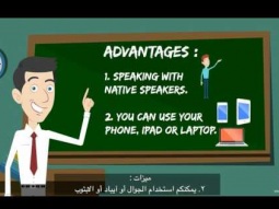 دورات إنجليزي وأنت في بيتك EnglishPlace