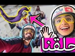 نظره الشاب السعودي للمسلسلات الكويتي + طرنا بالهواء | ifly dubai