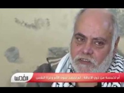 خمسة من أبنائها مصابون بضمور العضلات