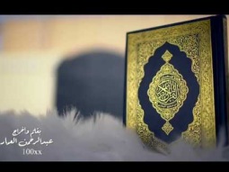 A timeless Speech كلام سرمدي