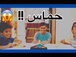 Triangle balls | تحدي مثلث الكور