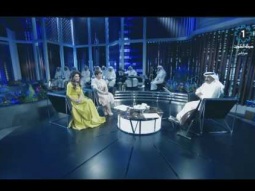 مداخلة الشاعر مطيع العوني للسفير عبدالله الرويشد