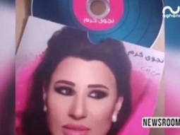 نجوى كرم تطرح "ينعاد عليك" ولهذا السبب قفز أحد معجبيها في الهواء الطلق!