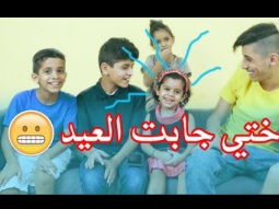 #جربنا نلعب تحدي في اصغر هوكي في العالم مع اخواني !!