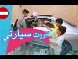 #مقلبنا راكان في سيارته الجديده ، وعييت تشتغل !!