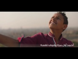 فتح عينيك