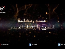 أمسية رمضانية للتسبيح والإنشاد الديني من الكنيسة الإنجيلية بالمقطم