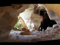 מערת לוזית مغارة اللوزات قرب بيت جبرين