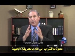 22 دعوة للاقتراب إلى الله بالطريقة الإلهية