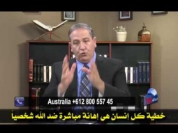 10 خطية كل إنسان هي إهانة مباشرة ضد الله شخصياً
