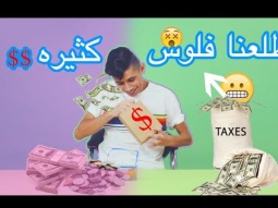 #سوينا خدع سحريه مجنوننه وكثيره ومنها تقدر تخلي فلوسك كثيره