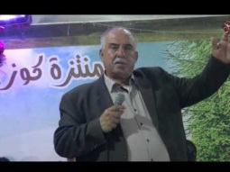 حفلة كفر كنا سعيد طه صبيح جزء 4