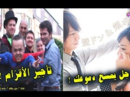 10 خدماتٍ غريبة يمكنك الحصول عليها عبر الإنترنت