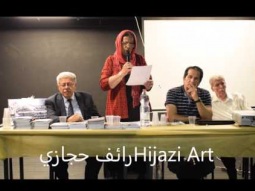 الدكتوره عداله جرادات في امسية تكريمها في مركز محمود درويش في الناصرة