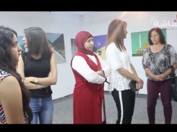 إفتتاح معرض الناصرة بلدي للفنانة التشكيلية ابنة قرية الرينة أحلام بهنسي