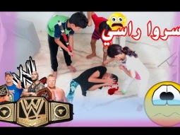#مصارعه مع اخواني وبالاخير كلنا انجلدنا !!