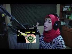 عروبتنا تنادي القاء المبدعه بفن الخطابه ملك احمد كريم كفركنا